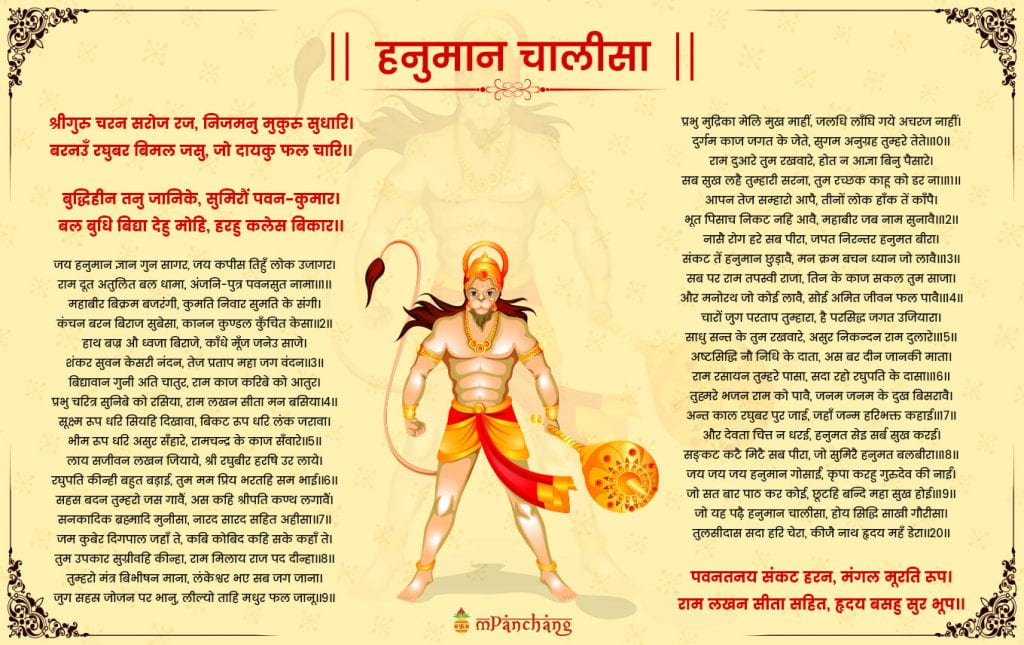 Significance of Hanuman Chalisa